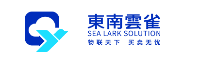 东南云雀跨境物流东南亚海外仓服务商官方网站-