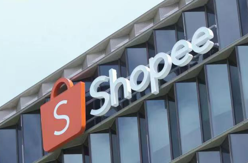 云雀快讯:Shopee母公司为盈利冻结加薪 云雀快讯:Shopee母公司为盈利冻结加薪