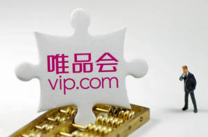 云雀快讯：唯品会东南亚官网正式上线；TikTok Shop...