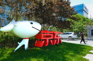 东南亚最新资讯：突发！京东将于3月结束所有印尼业务