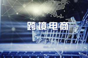 东南亚大事件：国税局将大规模稽查，跨境电商税务...