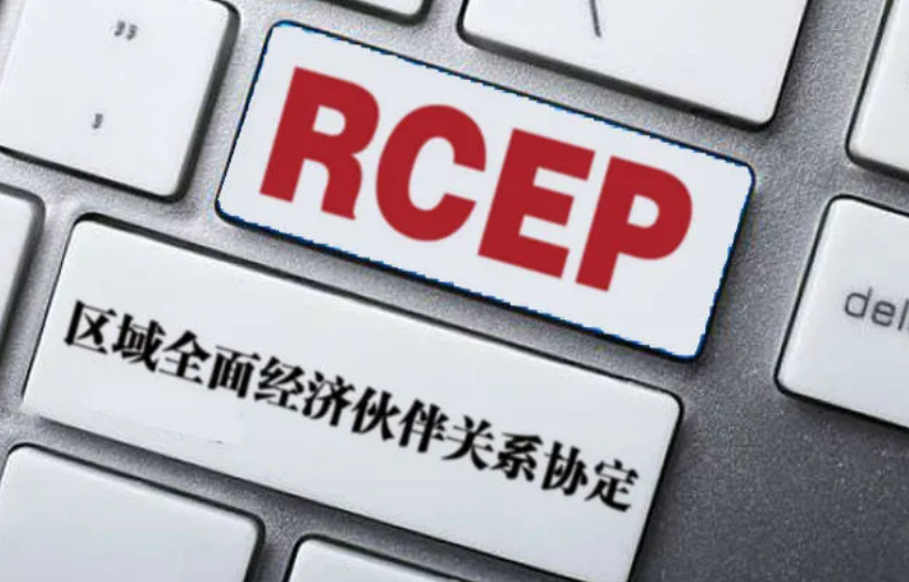 RCEP