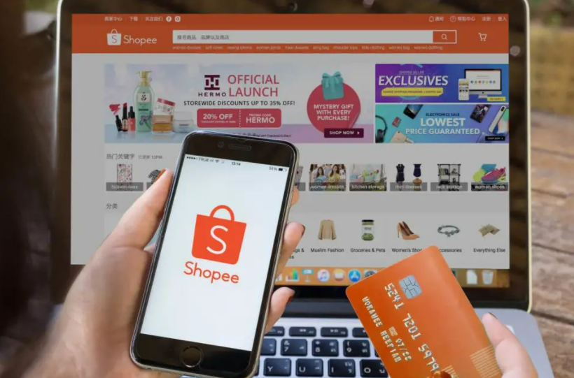 Shopee