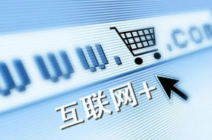 跨境大事件：第六届数字中国建设峰会将于27日在福...