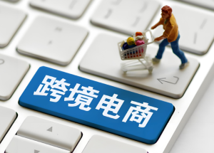 涉及二选一、操纵算法等越南电子商务法草案提出十... 涉及二选一、操纵算法等越南电子商务法草案提出十...