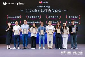 实力认证!东南云雀海外仓获Lazada跨境官方认证 · ...