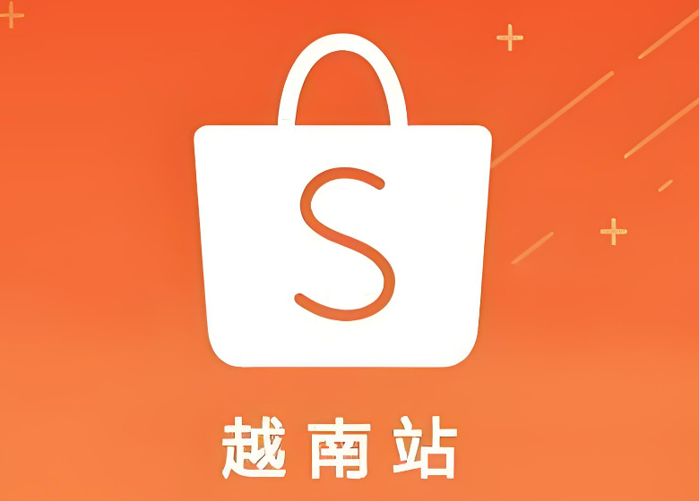 Shopee越南站交易手续费调整为6%