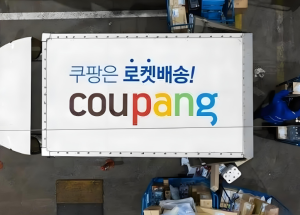 韩国对Coupang开出4.08亿美元罚款