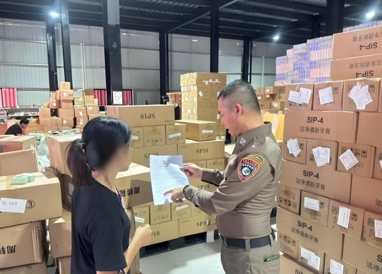 涉案3250万泰铢  泰国查获两电商仓库